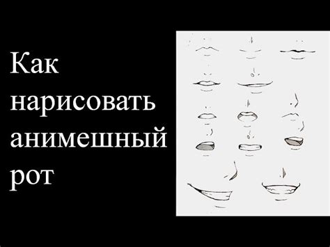 Шаг 6. Добавьте тени и оттенки, чтобы придать реалистичность