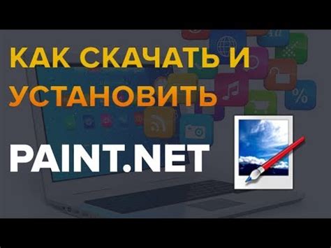 Шаг 6. Закройте программу Paint