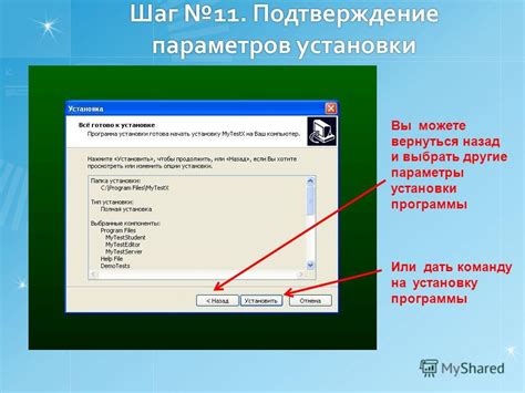 Шаг 6. Отправьте команду на установку шоу Алисы на колонку