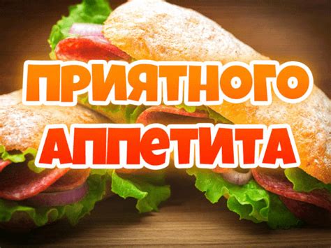 Шаг 6. Подача куя и приятного аппетита!