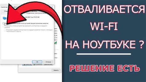 Шаг 6. Подключение к Wi-Fi сети на ноутбуке Haier A1410em