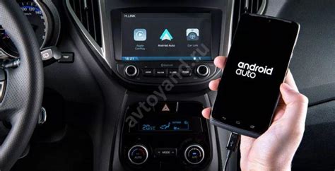 Шаг 6. Пользование Android Auto в автомобиле