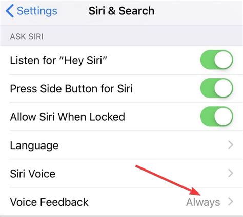 Шаг 7: Закройте настройки и проверьте громкость Siri