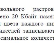 Шаг 7: Запуск и настройка графики и звука