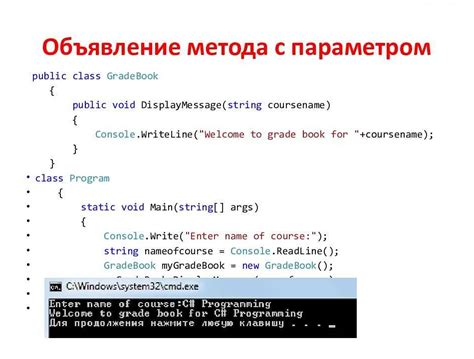 Шаг 7: Измените свойства родительского объекта при необходимости