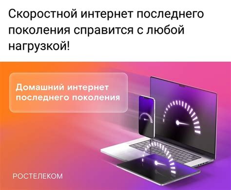 Шаг 7: Использование услуг безлимитного интернета