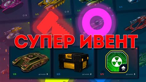 Шаг 7: Наслаждайтесь игрой с новым скином титана