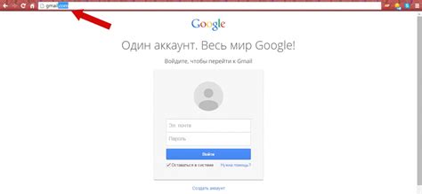 Шаг 7: Начните использовать новый почтовый ящик на Mail.ru!