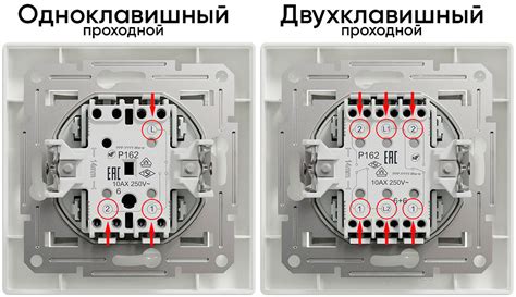 Шаг 7: Подключите провода к выключателю