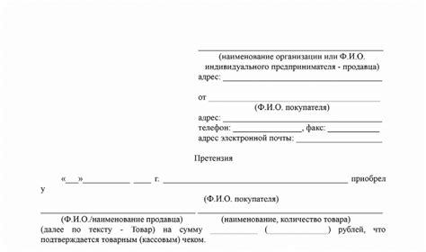 Шаг 7: Получите возврат в течение указанного срока