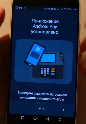 Шаг 7: Получите уведомление о добавлении карты МИР в Samsung Pay