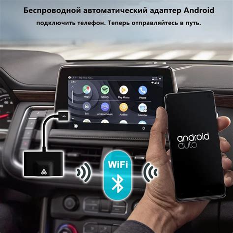 Шаг 7: Пользование Android Auto в автомобиле