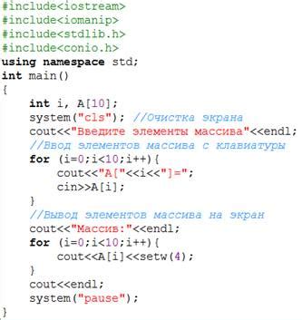 Шаг 7: Примеры использования двумерных массивов на C#