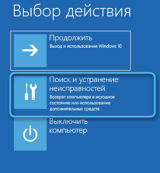 Шаг 7: Проверка работы системы