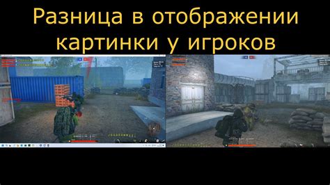 Шаг 7: Проверьте работоспособность PvP от других игроков