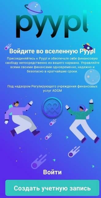 Шаг 7: Работа с виртуальной картой помещения