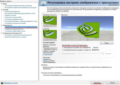 Шаг 7: Регулировка настроек EpocCam для оптимального качества видео