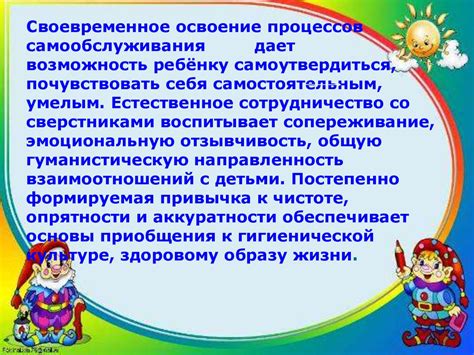 Шаг 7: Рекомендации для совершенствования навыков