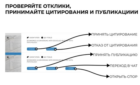 Шаг 7: Тестирование и настройка работоспособности