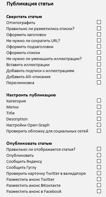 Шаг 7: Тестирование работы