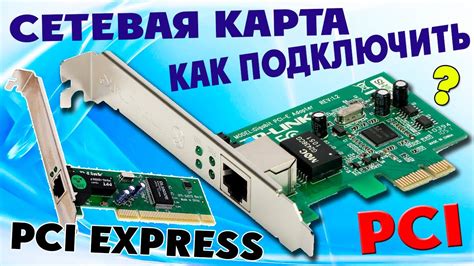 Шаг 7: Установка "PCI" или "PEG" в качестве первичного адаптера