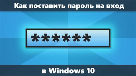 Шаг 7: Установка пароля для Bluetooth на машине Хонда