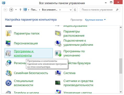 Шаг 7: Утилизация компонентов и окончательное удаление