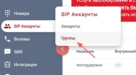 Шаг 7. Готово! Переадресация на другой номер на iPhone настроена