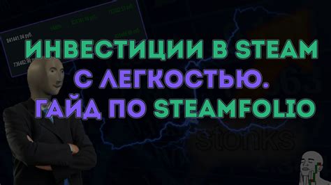 Шаг 7. Как использовать Steam-сообщество и функции