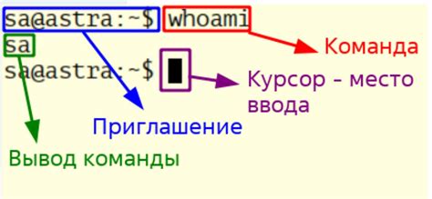 Шаг 7. Навигация по файловой системе сервера