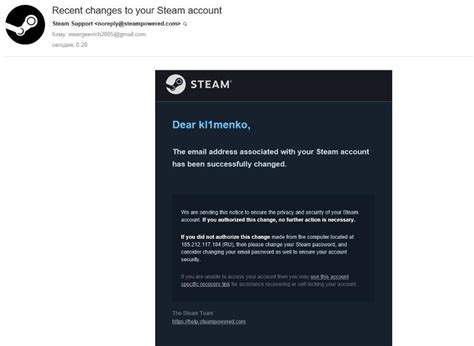 Шаг 7. Ожидайте ответа от технической поддержки Steam