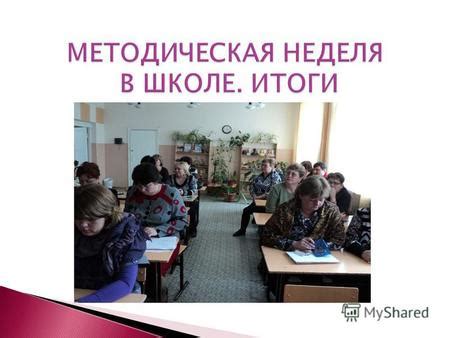 Шаг 7. Посетите открытые лекции и мероприятия