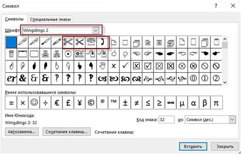 Шаг 7. Убедитесь, что эмблема правильно закреплена