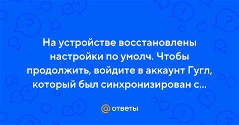 Шаг 8: Войдите в свой аккаунт и наслаждайтесь использованием Telegram на новом телефоне