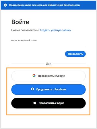 Шаг 8: Войдите в свою учетную запись Google