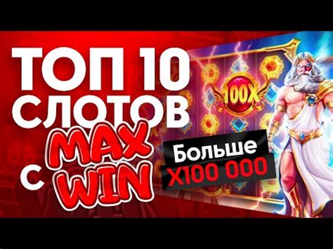 Шаг 8: Готово! Начните играть!