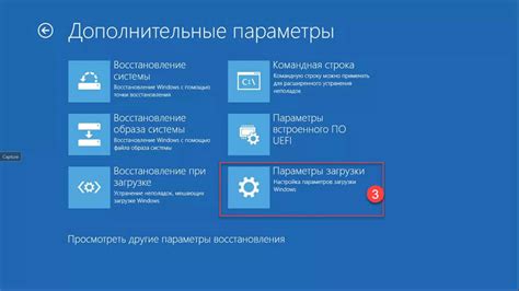 Шаг 8: Дополнительные возможности и настройки