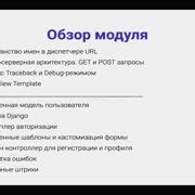 Шаг 8: Доработка и финальные штрихи