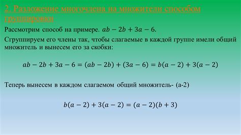 Шаг 8: Завершите свое произведение