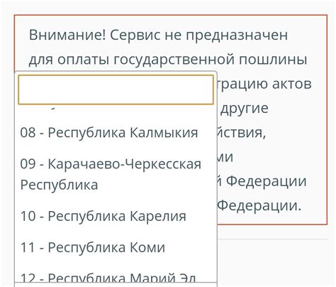 Шаг 8: Запрос информации у соседей