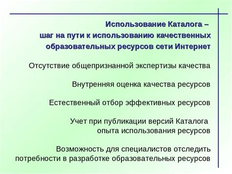 Шаг 8: Максимальное использование ресурсов при переплавке