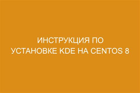 Шаг 8: Наслаждайтесь удобством и функциональностью личного кабинета Феникс