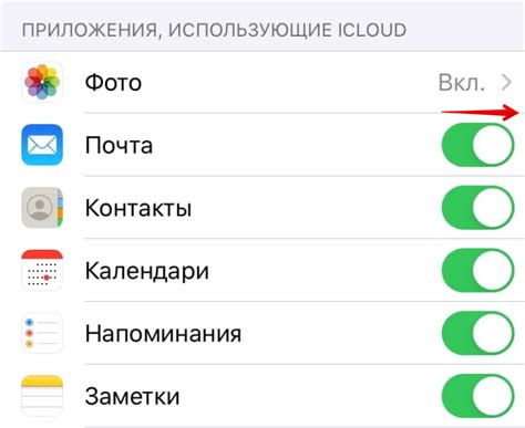 Шаг 8: Подтвердите настройки и начните использовать почту на iPhone!