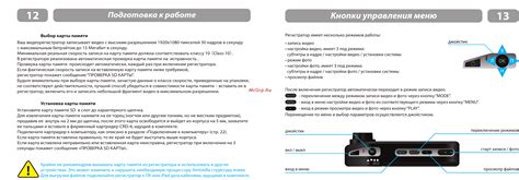 Шаг 8: Подтверждение перемещения