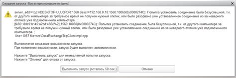 Шаг 8: Проверка соединения с мобильным WiFi