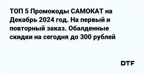 Шаг 8: Проверьте правильность настройки основного устройства ввода