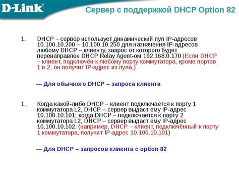 Шаг 8: Расширенные функции и опции