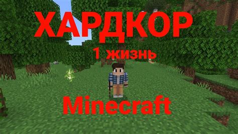 Шаг 8: Удаление архива из Minecraft