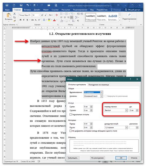 Шаг 8: Установите новые настройки абзаца в качестве "По умолчанию"