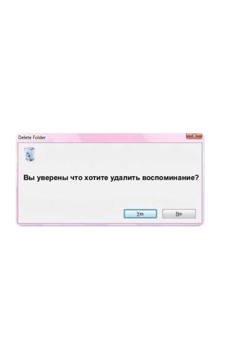 Шаг 8. Повторите шаги 4-7 для всех стикеров, которые вы хотите удалить